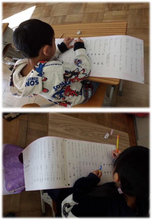 漢検3