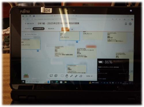 図工4