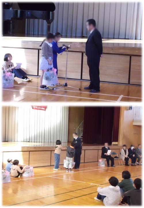感謝の会2