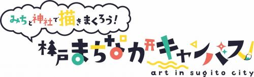 ロゴ