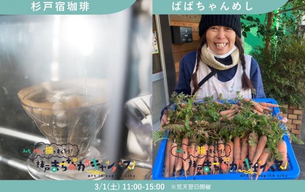 ごはん