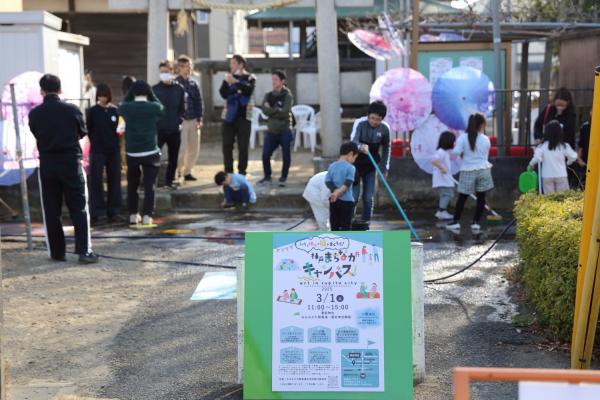 まちなかキャンバス