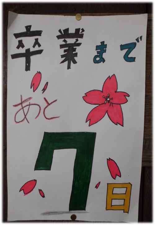 卒練4