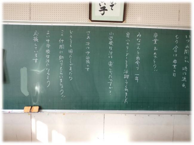 卒3