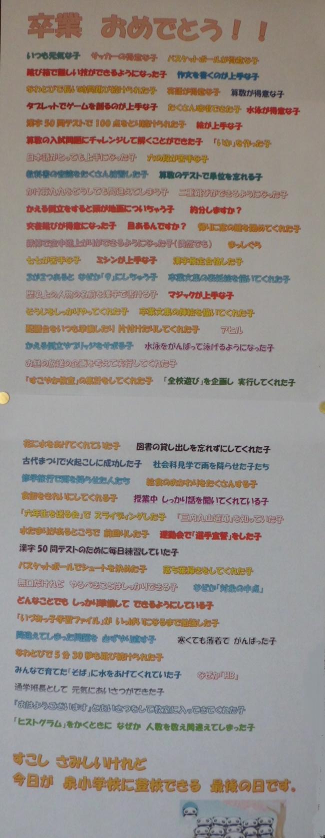 卒10