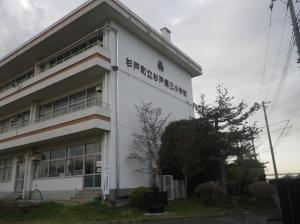 校舎