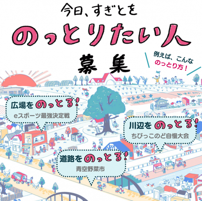 チラシ