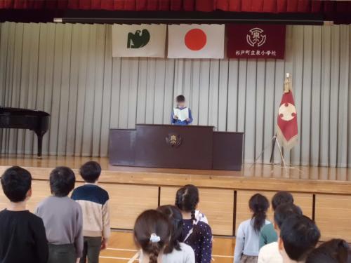始業式5