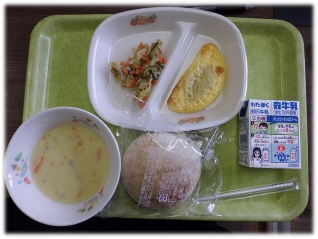 給食1