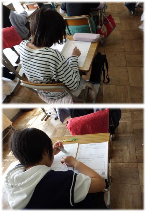 学テ2