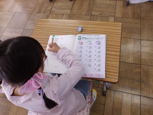 算数5