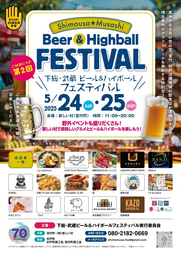 チラシ