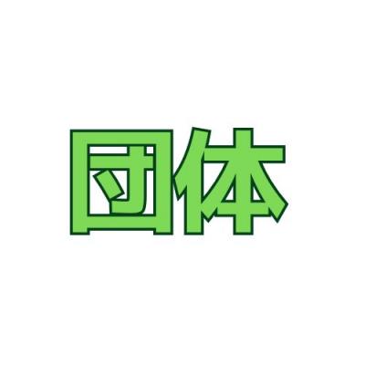 団体種目ロゴ