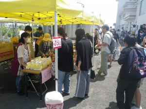 うすフェス3