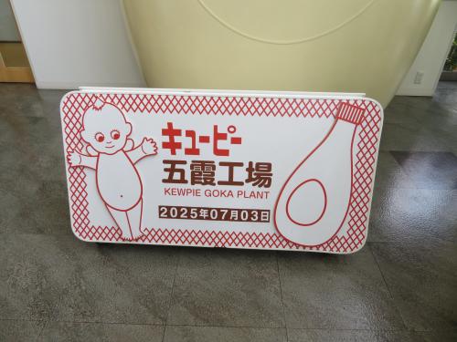 社18