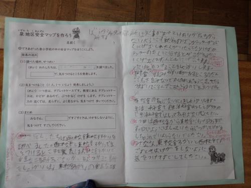 総合4