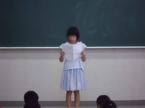 終業式7