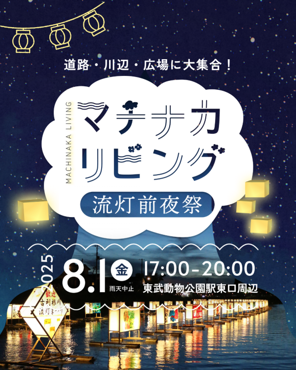 チラシ