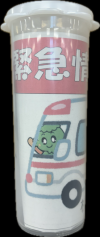 緊急情報キット