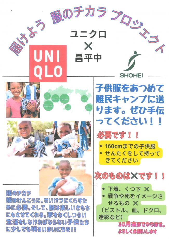 チラシ