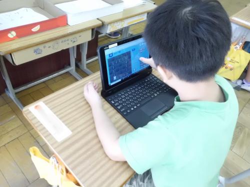 プログラミング学習1