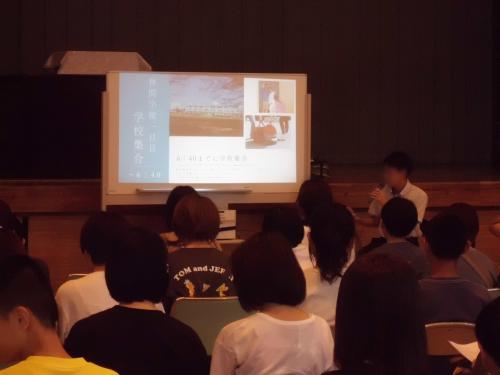 林間学校説明会3