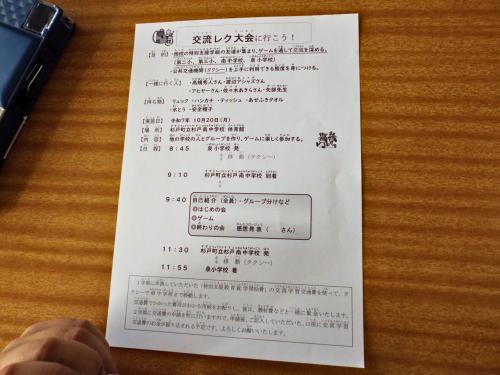 なかよし2