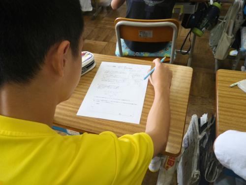算数4