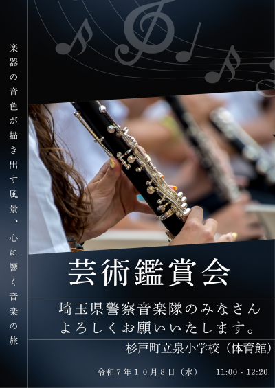 音楽1