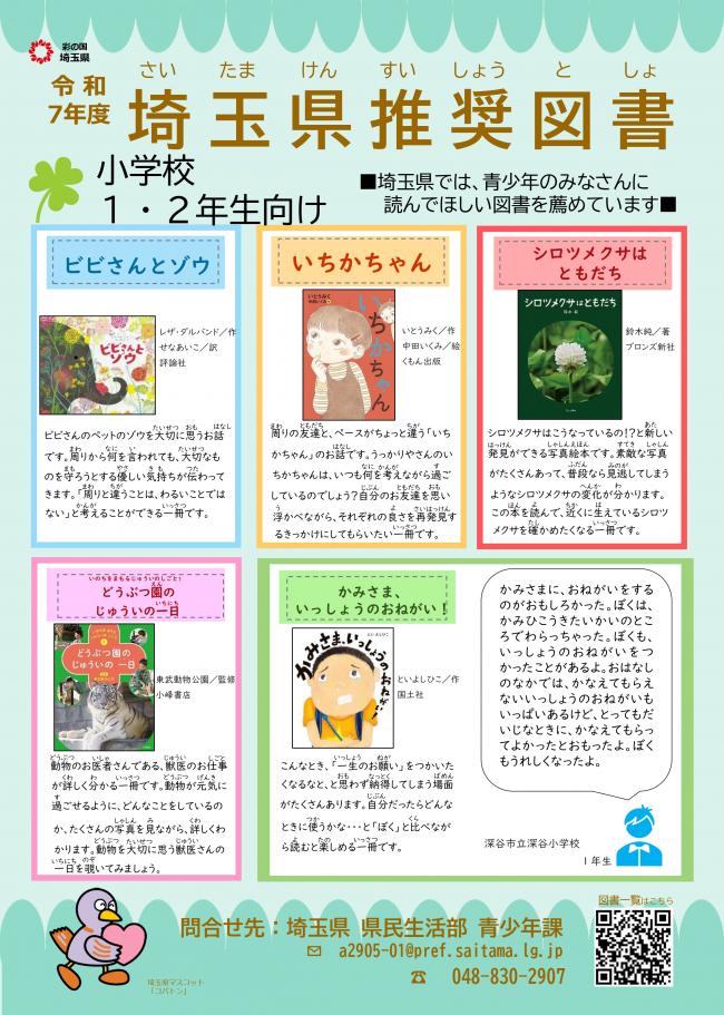 図書1