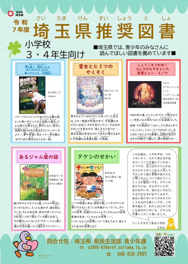 図書2