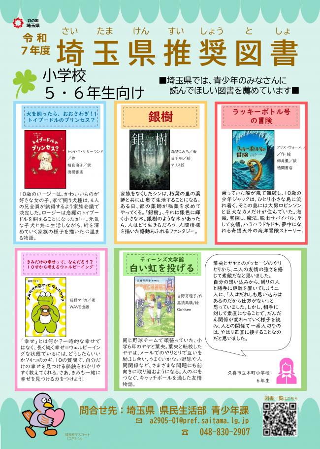 図書3