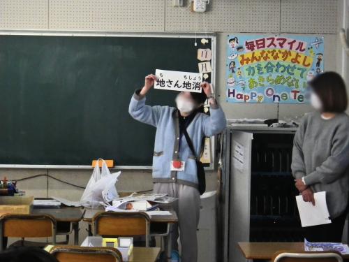 出前授業2