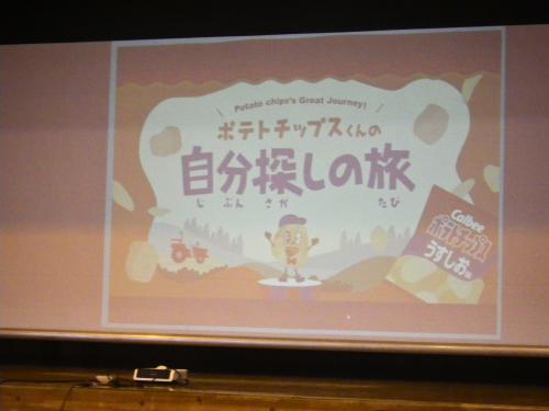 学校保健委員会13