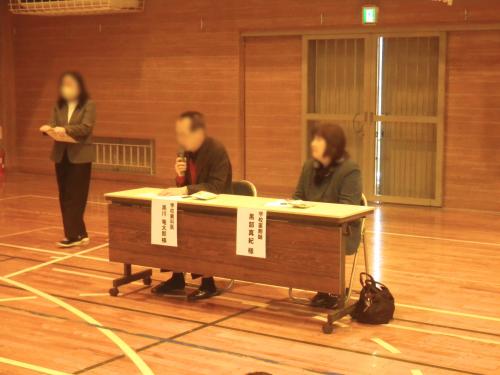 学校保健委員会17