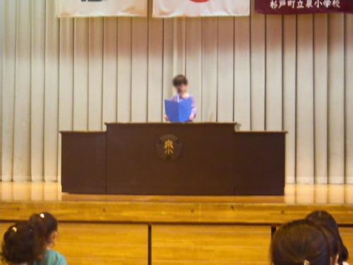 終業式4
