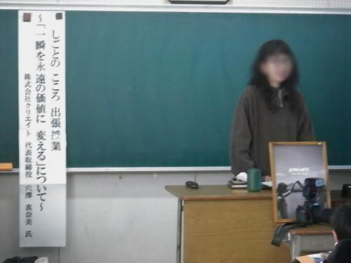 しごとのこころ2