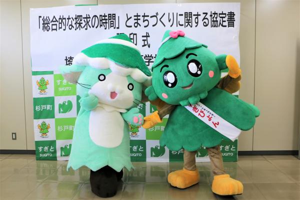 ゆるきゃら