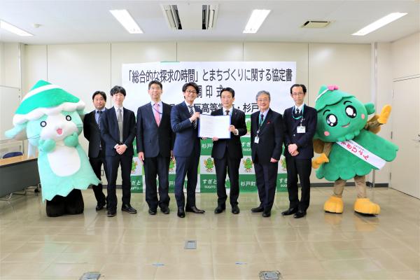 集合
