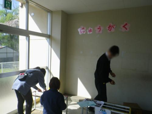 準備2