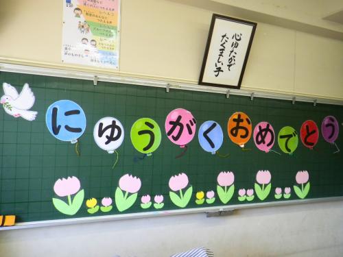 準備5