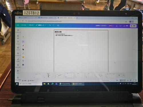 社会2