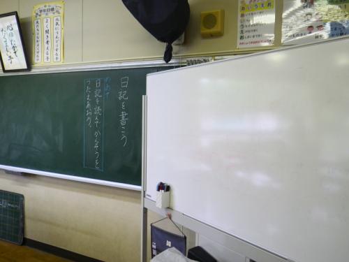 国語2