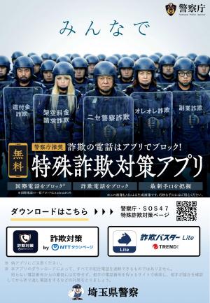 みんなで