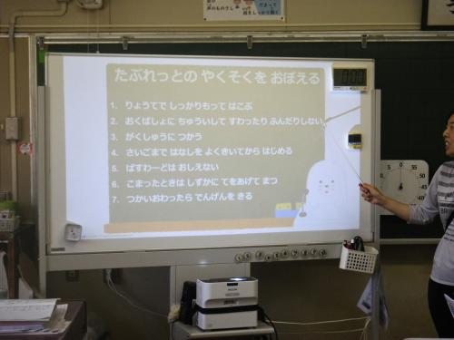 タブレット2