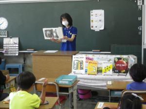 1年生　町立図書館について知ろう