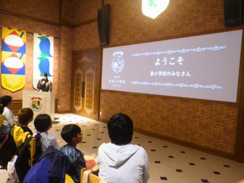 見学2