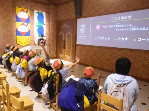 見学5