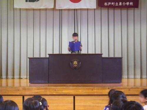 終業式4