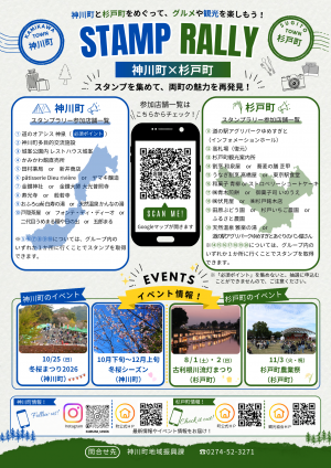 チラシ